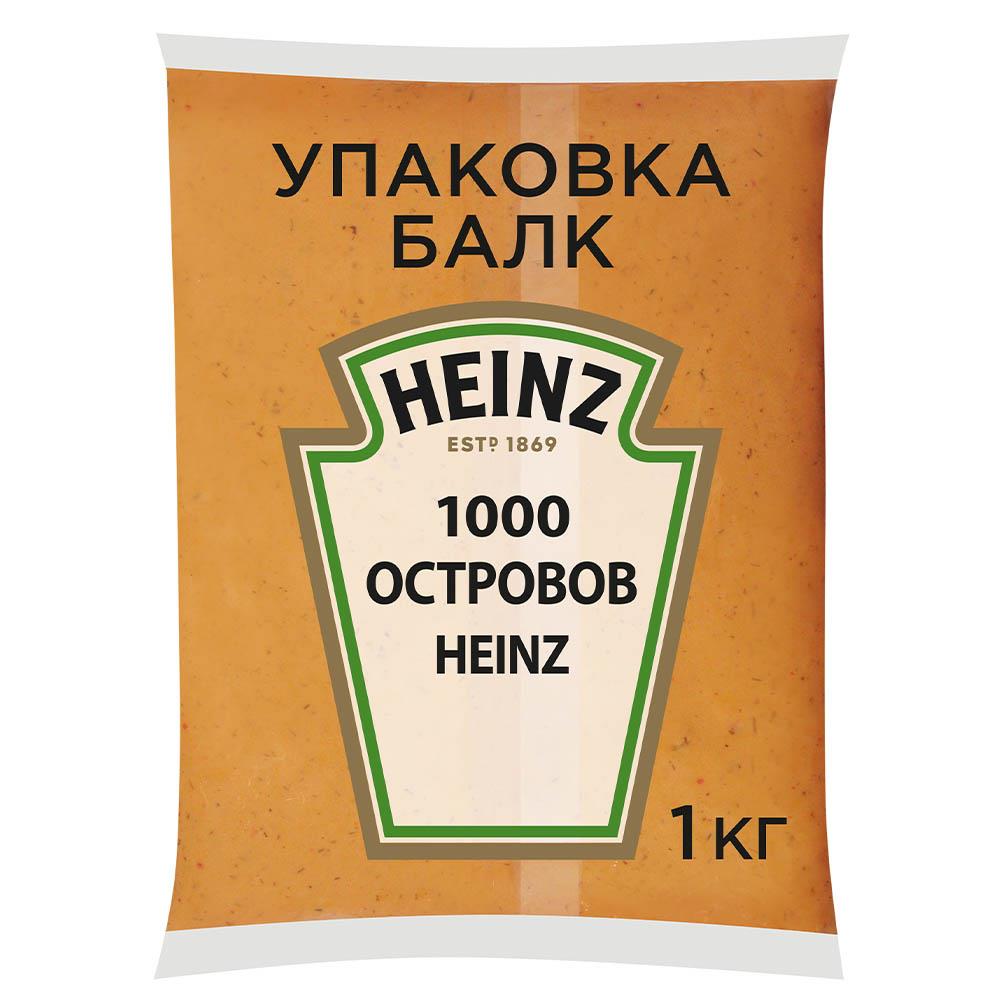 Соус 1000 островов 1кг/балк ГОСТ Heinz Россия (79000318) (КОД 98950) (0°С)