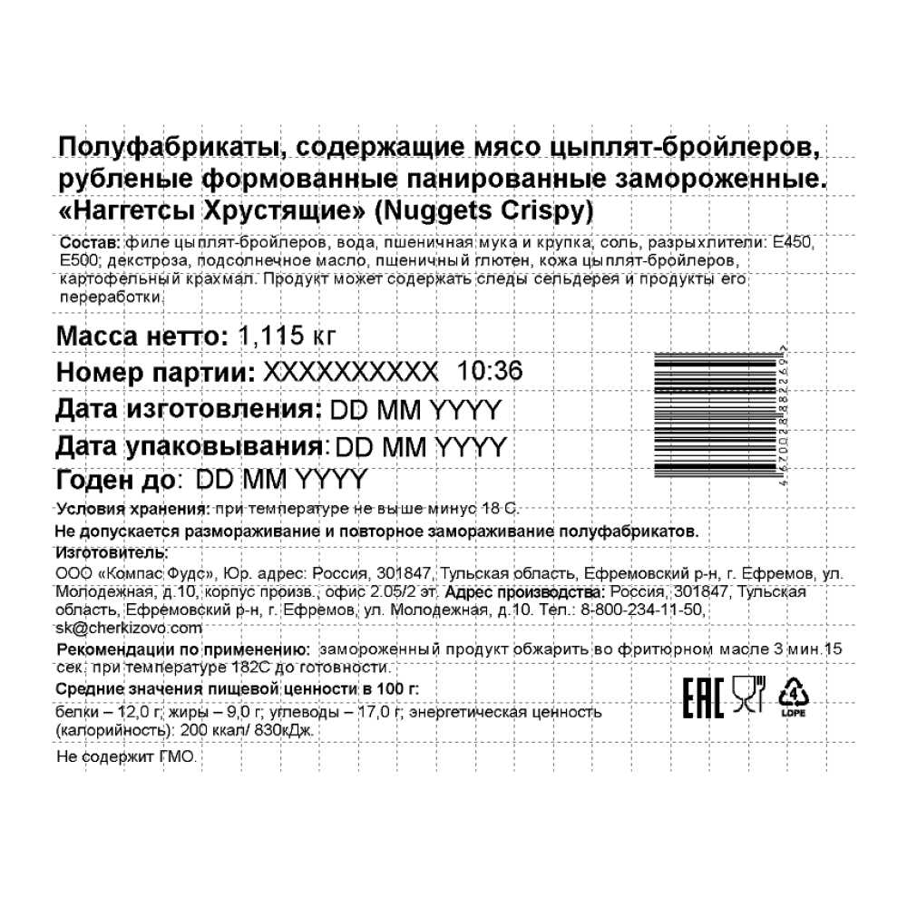 Таблица калорийности продуктов. Спортивное питание и здоровые продукты купить недорого в Москве