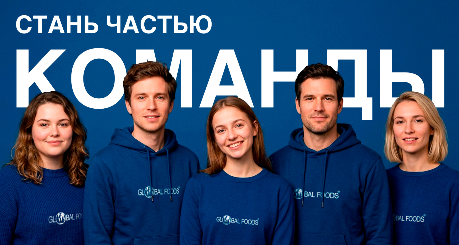 Карьера команда