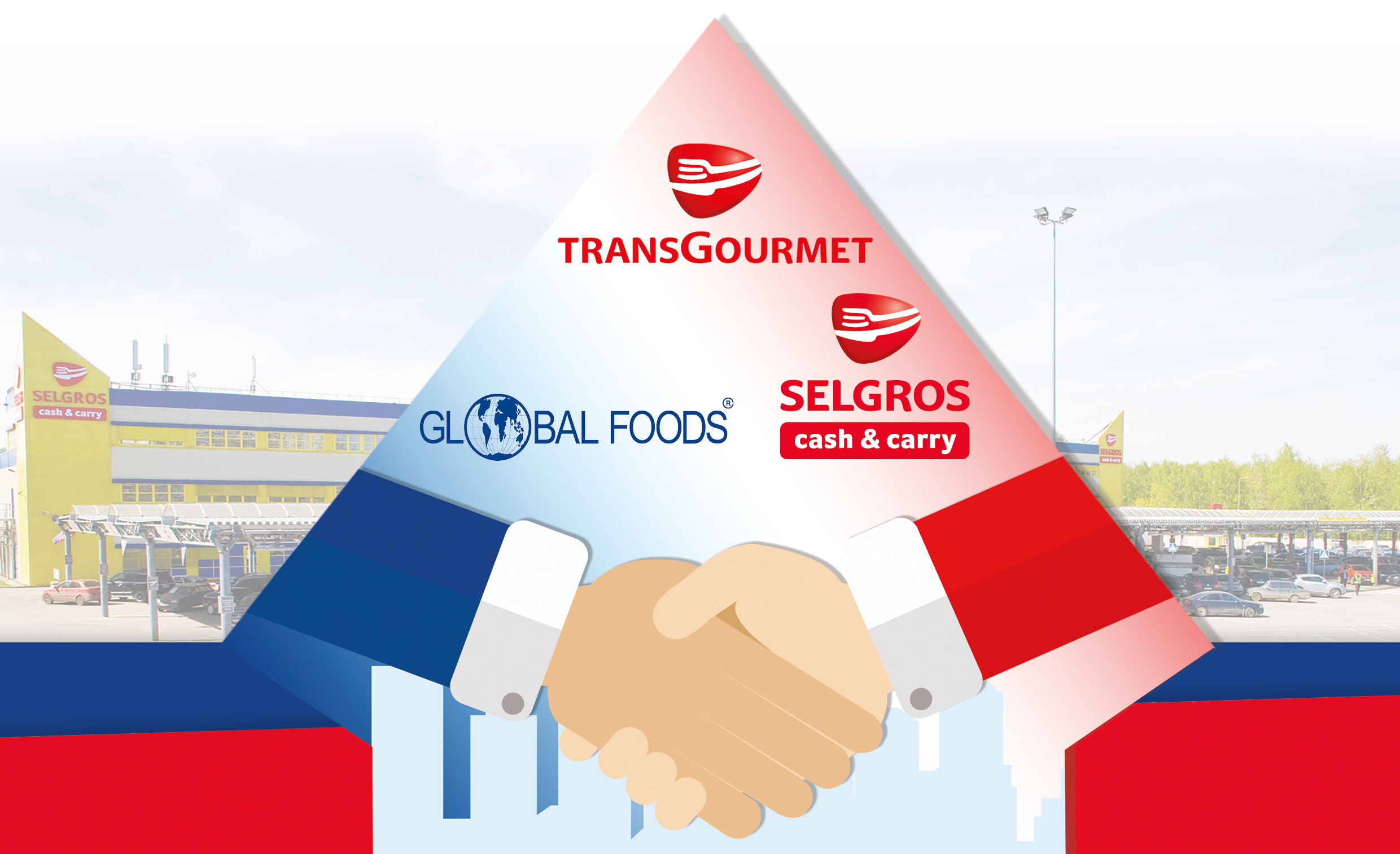 Компания Global Foods вошла в состав компании Transgourmet CEE GmbH